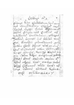 Физиолог. Рукопись | Студит Дамаскин