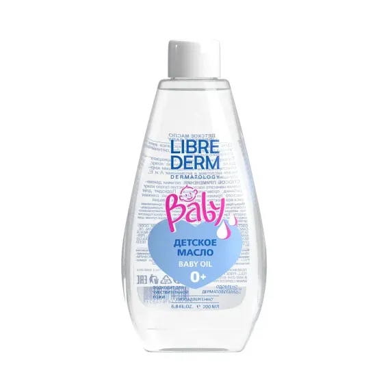 Масло Librederm Baby 200 мл