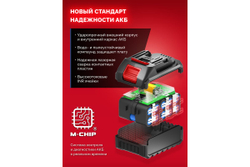 Бесщеточная дрель-шуруповерт ЗУБР 20 В, 45 Н·м, без АКБ (LMS) ДБ-45