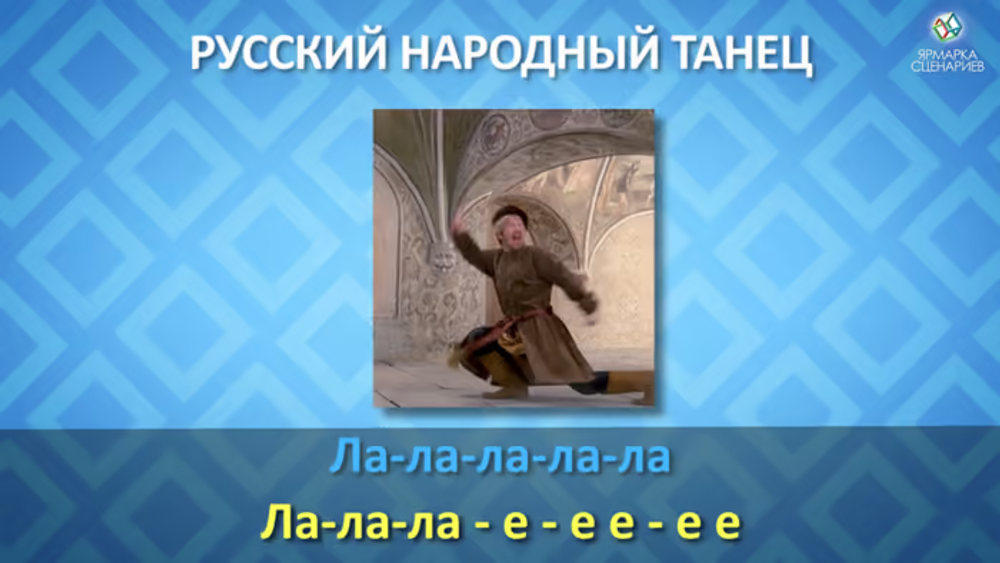 Кроко-Караоке