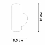 Бра Vitaluce V4640-1/2A