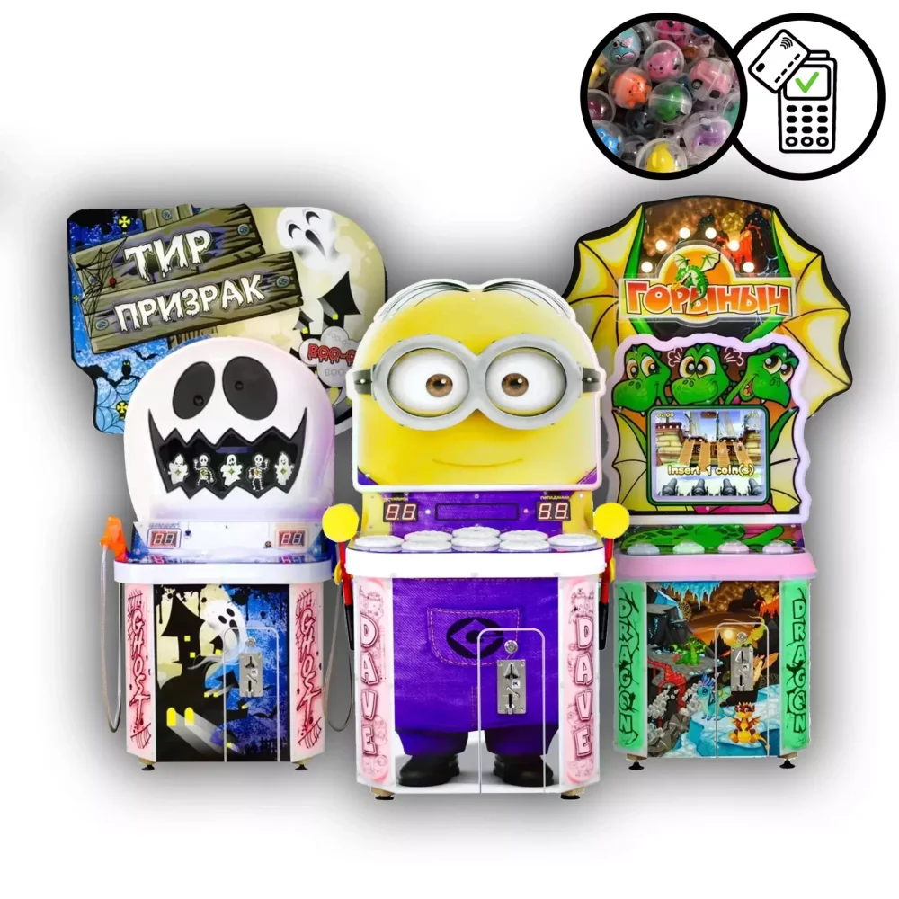 Готовый бизнес с призовыми автоматами для детей от 3 лет под ключ