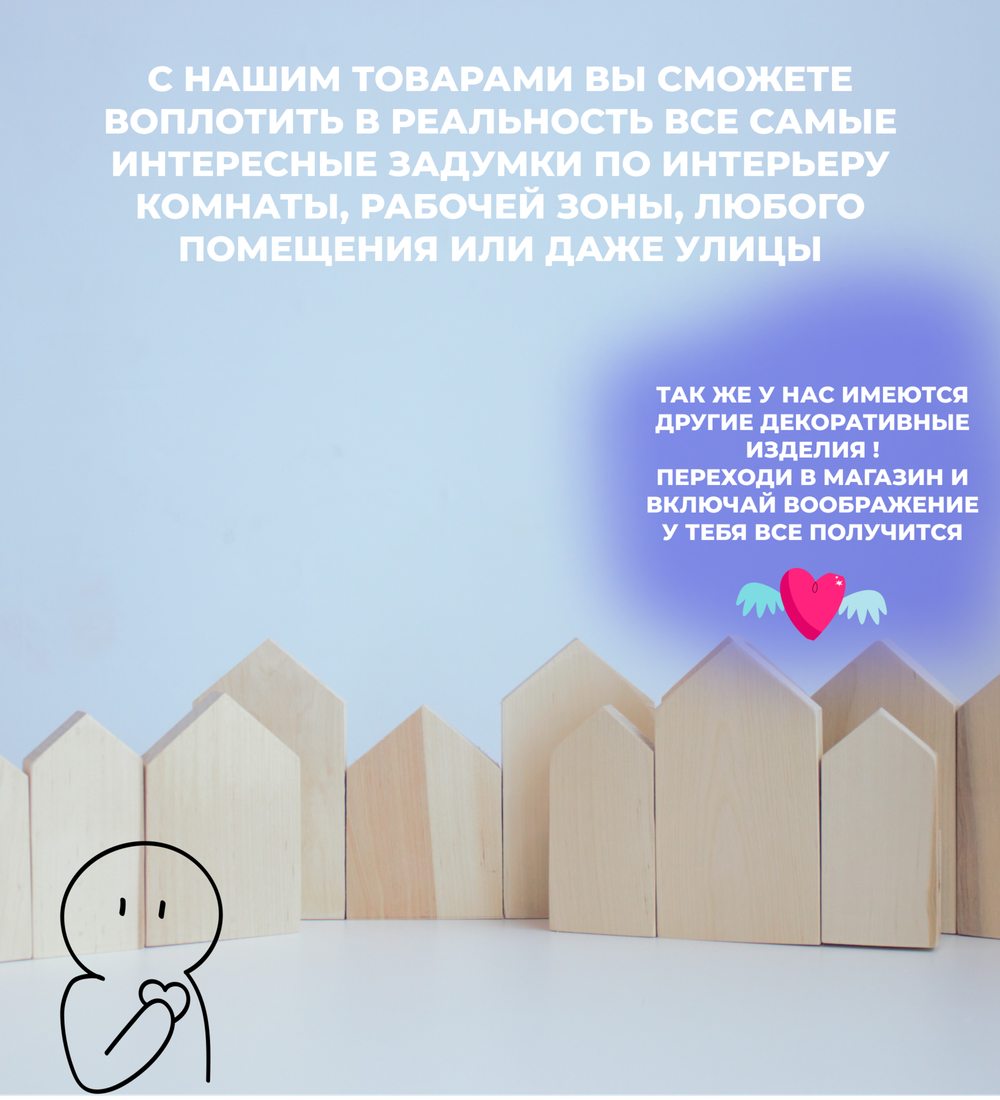 Ключница с тремя домиками, 1 шт, форма 3