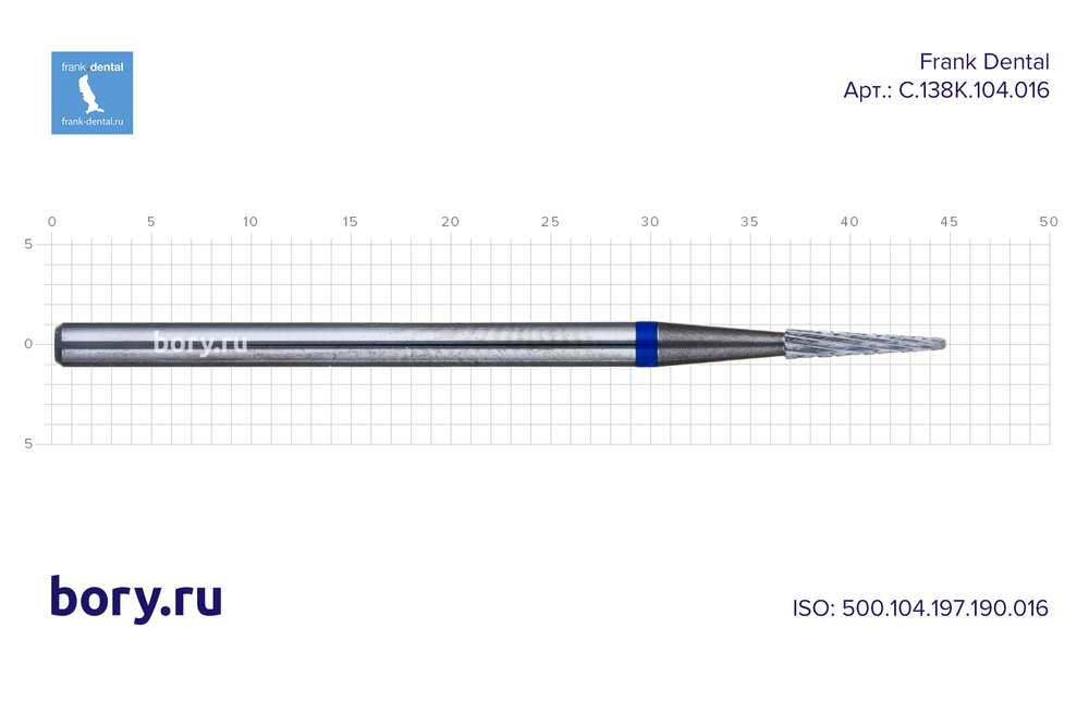 Фреза твердосплавная Frank Dental типа HP - C.138K.104.016