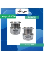 Шпуля запасная для рыболовной катушки Unispool 2000