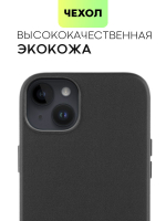 Чехол BROSCORP для Apple iPhone 14 Plus оптом (арт. IP14PLUS-LEATHER-BLACK)