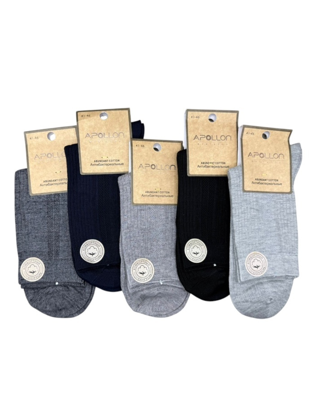 Классические антибактериальные мужские носки - 10 шт