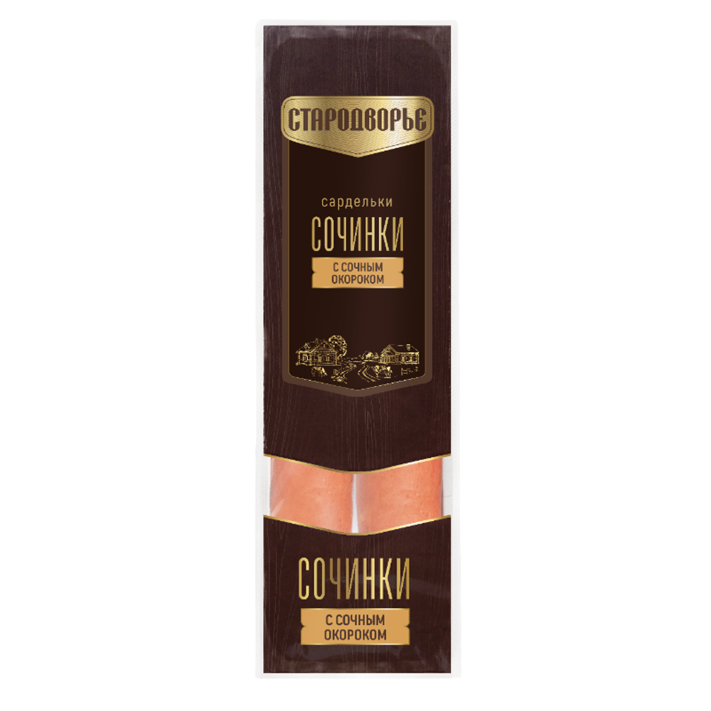 Сардельки Сочинки с сочным окороком, Стародворье, 400г
