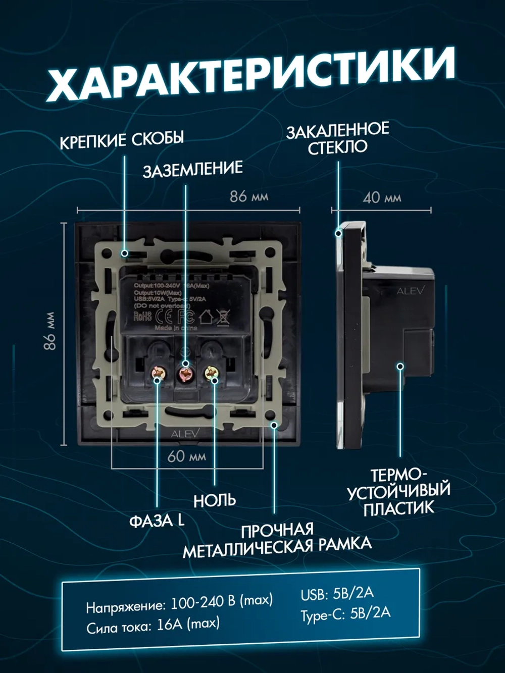 Розетка с заземлением одинарная из стекла с USB и Type-C
