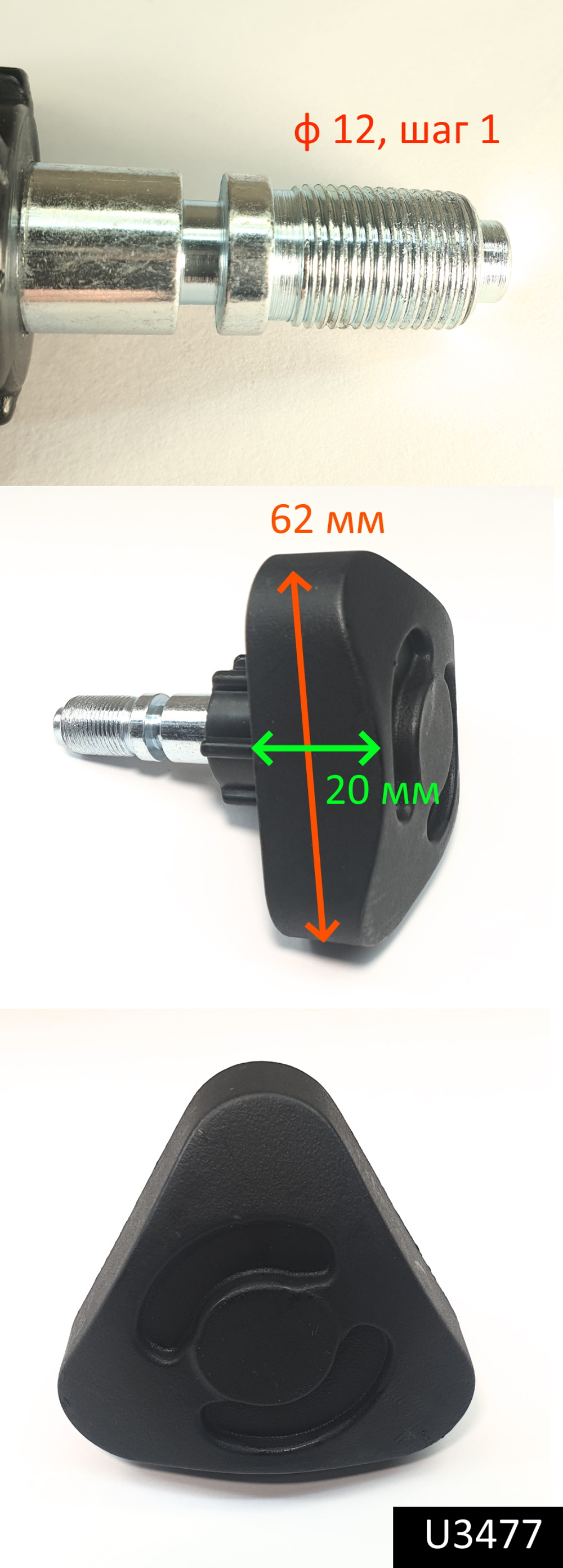 Спускной клапан 59