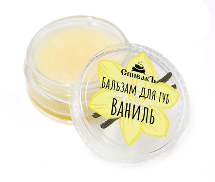 Бальзам для губ Ваниль, 7 г (2,28 б)