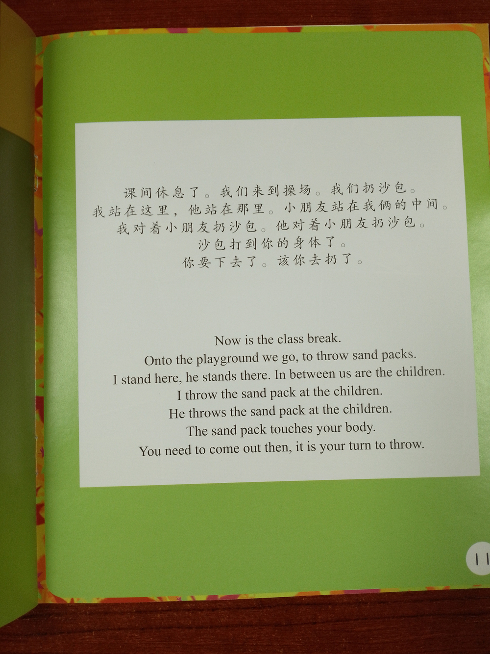 Sinolingua Reading Tree - Starter Level - Throw Sand Packs