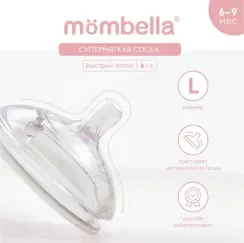 Антиколиковая соска Mombella для бутылочки 6+