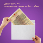 Конверты С4 (229х324 мм) отрывная лента 100 г/м2 комплект 25 шт. BRAUBERG (4 штуки в упаковке)
