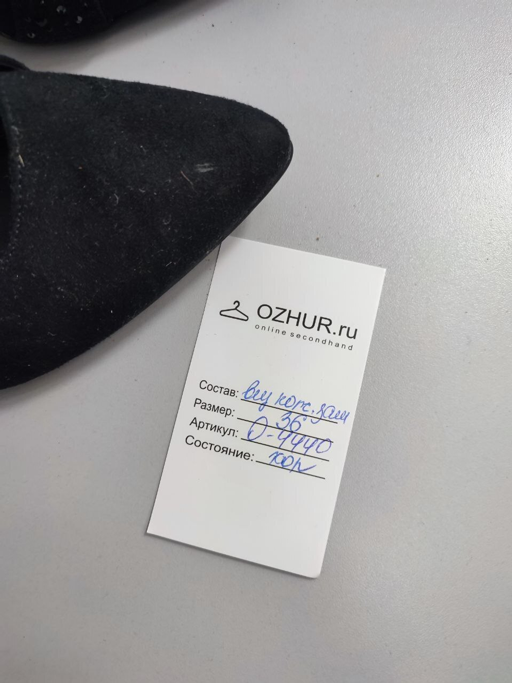 Туфли Graceland на низком каблуке 36 размер