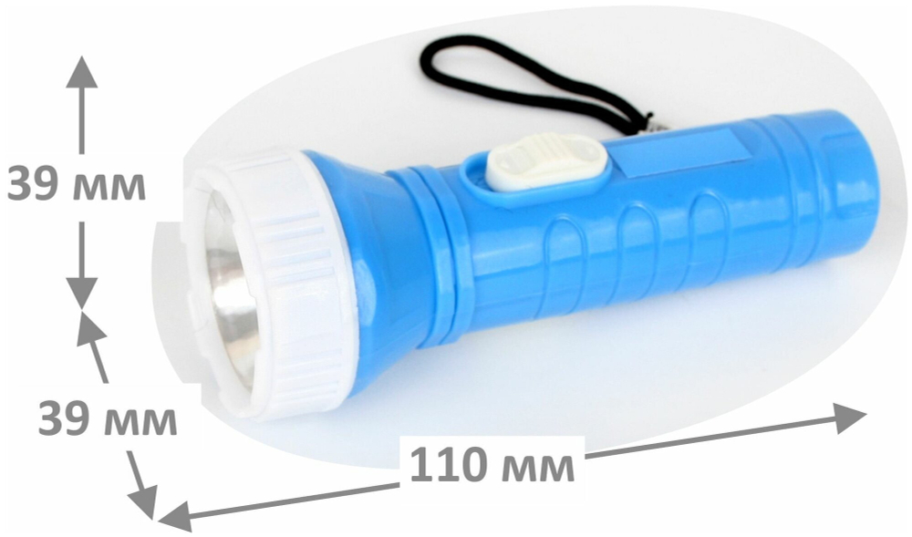 Светодиодный фонарь Ultraflash 828-TH  (1диод, 1 режим, 3xAG10 в комплекте,, пласт., блист.-пакет)