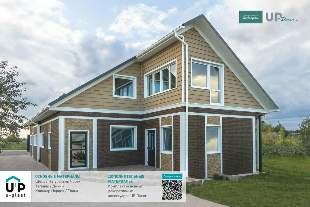 Галтель Ю-Пласт Decor 3000 х 65 мм.