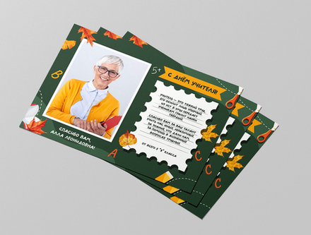 PSD-Шаблон рамки "Октябрь"