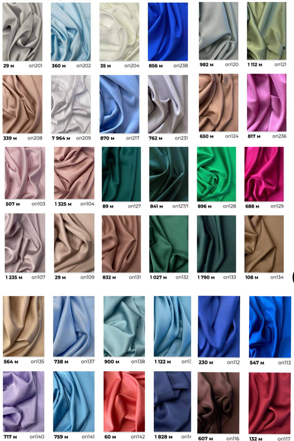 Комбинация двусторонняя шампань-черная макси