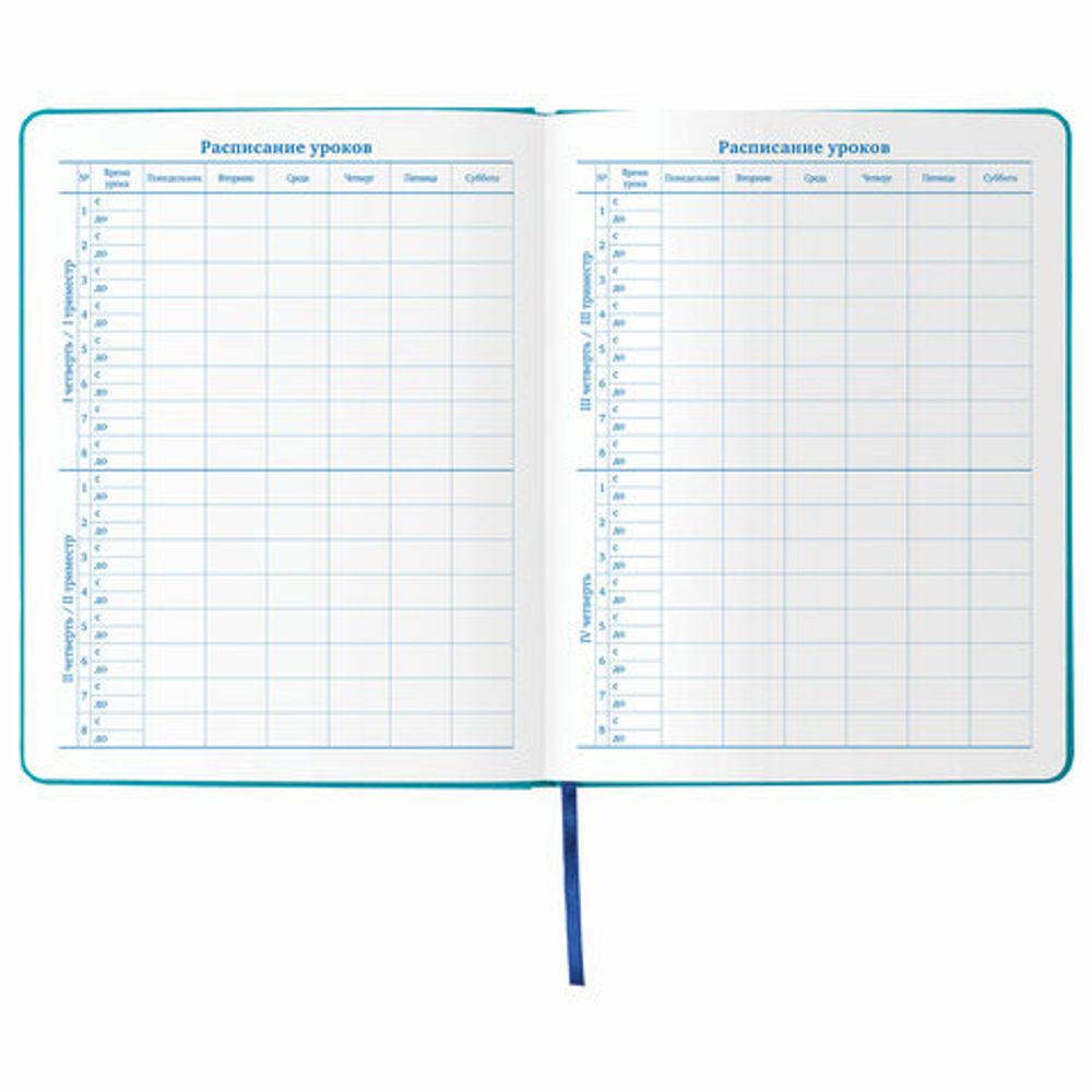 Дневник 1-11 класс 48 л., обложка кожзам (твердая), фольга, BRAUBERG HOLIDAY, "С ЛЮБОВЬЮ", 105987