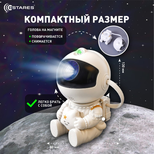 Cветодиодный светильник-ночник KIDS sleep 5W W-IRC-USB-82x120-WHITE-5V2A-IP20