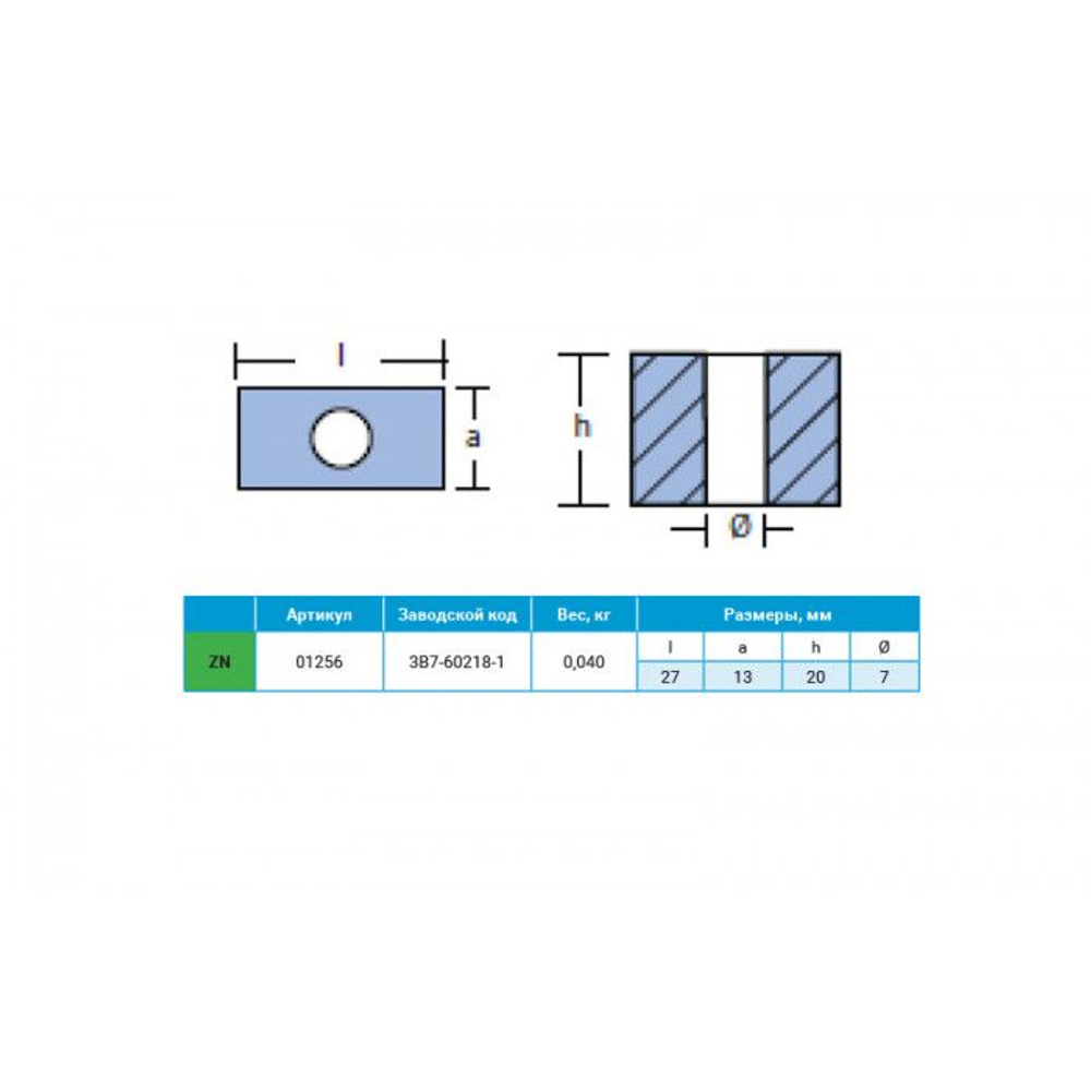 Анод цинковый Tohatsu / Nissan 3B7-60218-1 (10269834)