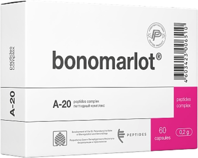 Бономарлот