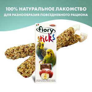 Палочки для попугаев FIORY Sticks, с яблоком