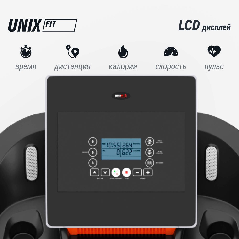 Беговая дорожка UNIX Fit MX-850D