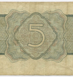 Казначейский билет 5 рублей 1934 (1937 - без подписей) год Ьз 279822. F-VF