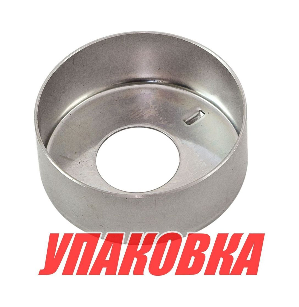 Обойма помпы Yamaha 25-70, Omax (упаковка из 3 шт.)