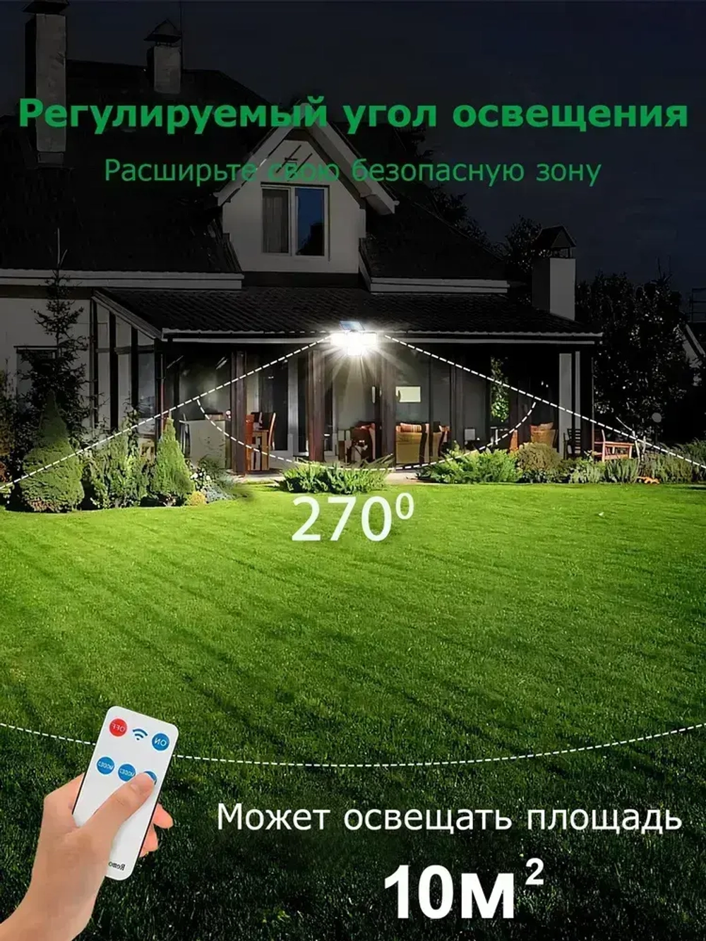 BOMOX Уличный светильник Светодиодный,С датчиком движения,Разделенная солнечная панель,Работает на батарейках,Пульт дистанционного управления, удлинительный кабель длиной 5 м