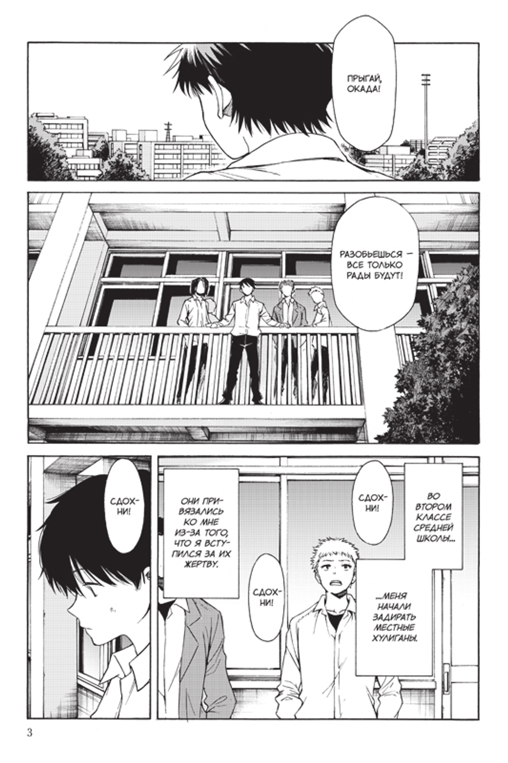 Ты сияешь лунной ночью. Том 2.