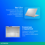 Ноутбук Asus VivoBook S14 OLED M5406WA-QD127