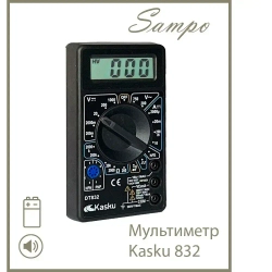 Мультиметр Kasku DT-832 цифровой