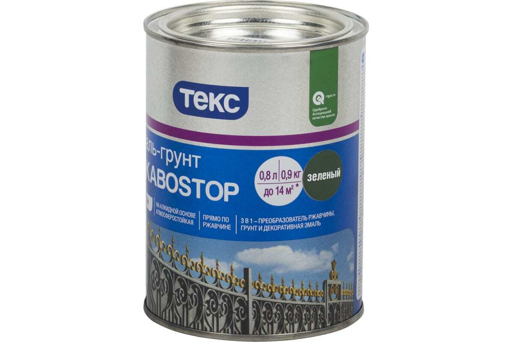 Краска Текс Профи Ржавоstop (3 в 1) зеленый (0,9кг)