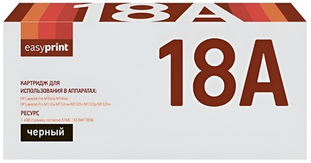 Easyprint CF218A Тонер-картридж LH-18A для LaserJet Pro M104a/M104w/M132a/M132fn/M132fw/M132nw (1400 стр.) с чипом