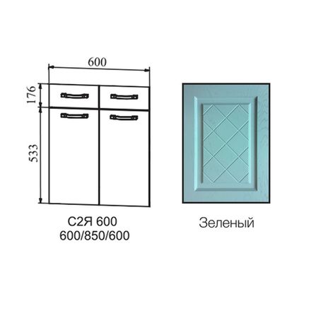 Фасад Гранд Зелёный С2Я 600, ДСВ Мебель