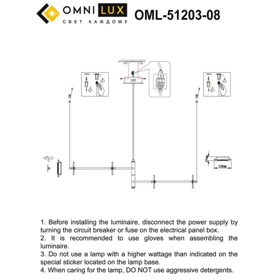 Люстра подвесная OML-51203-08
