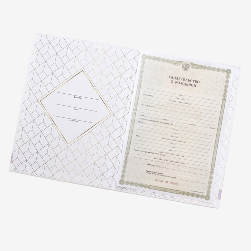 9157306 Папка для свидетельства о рождении «Нашей девочки», А4