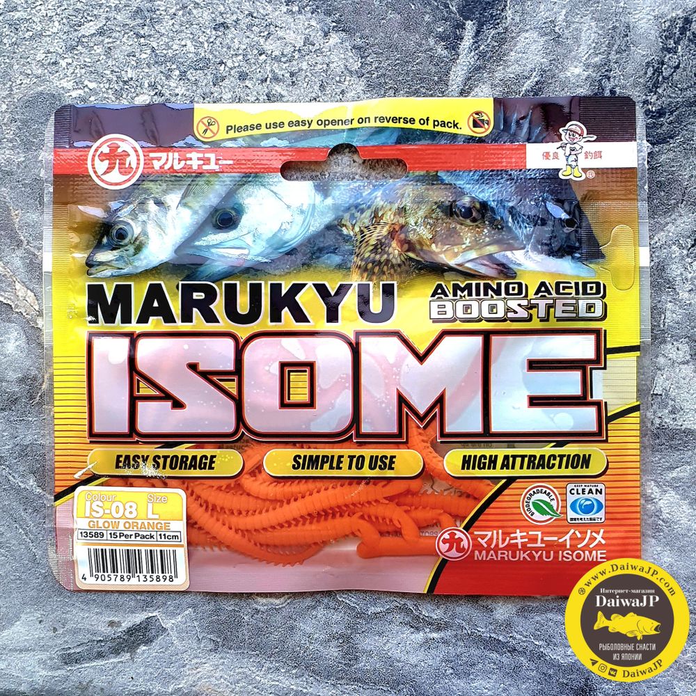 Силиконовые приманки MARUKYU POWER ISOME L IS-08