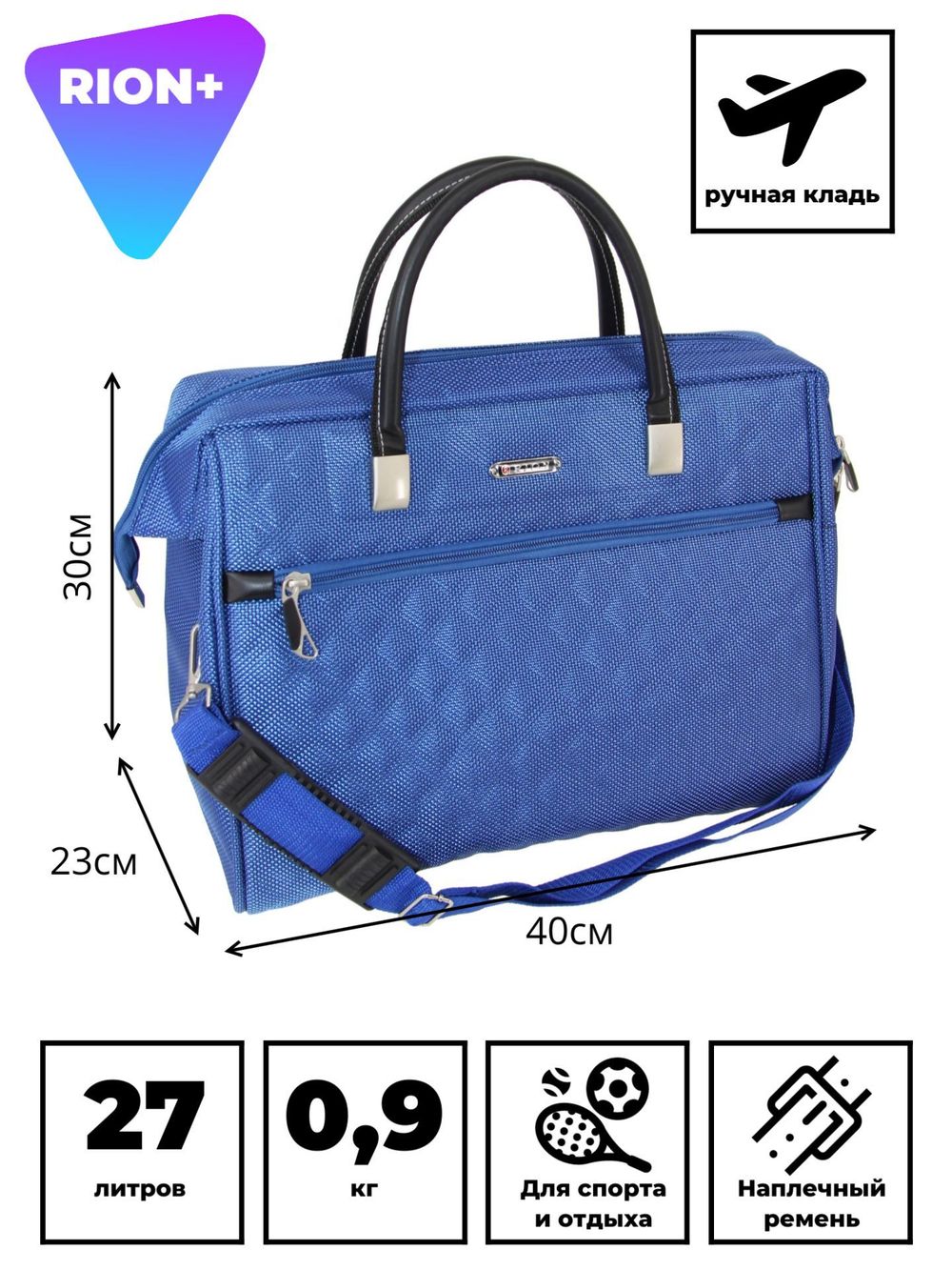 Сумка-саквояж 233