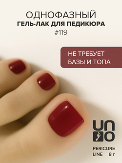 Uno Однофазный гель-лак 119 Pedicure Line, 8мл3