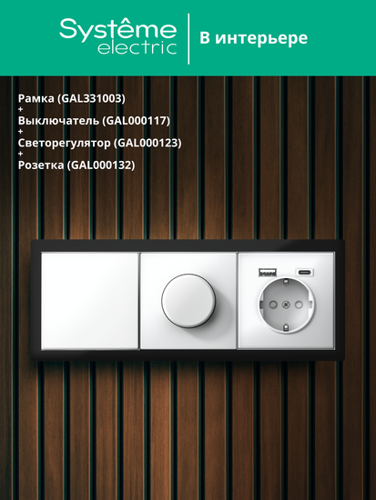 Рамка 3-м ArtGallery Pure матов. органич. стекло черн. SE GAL331003