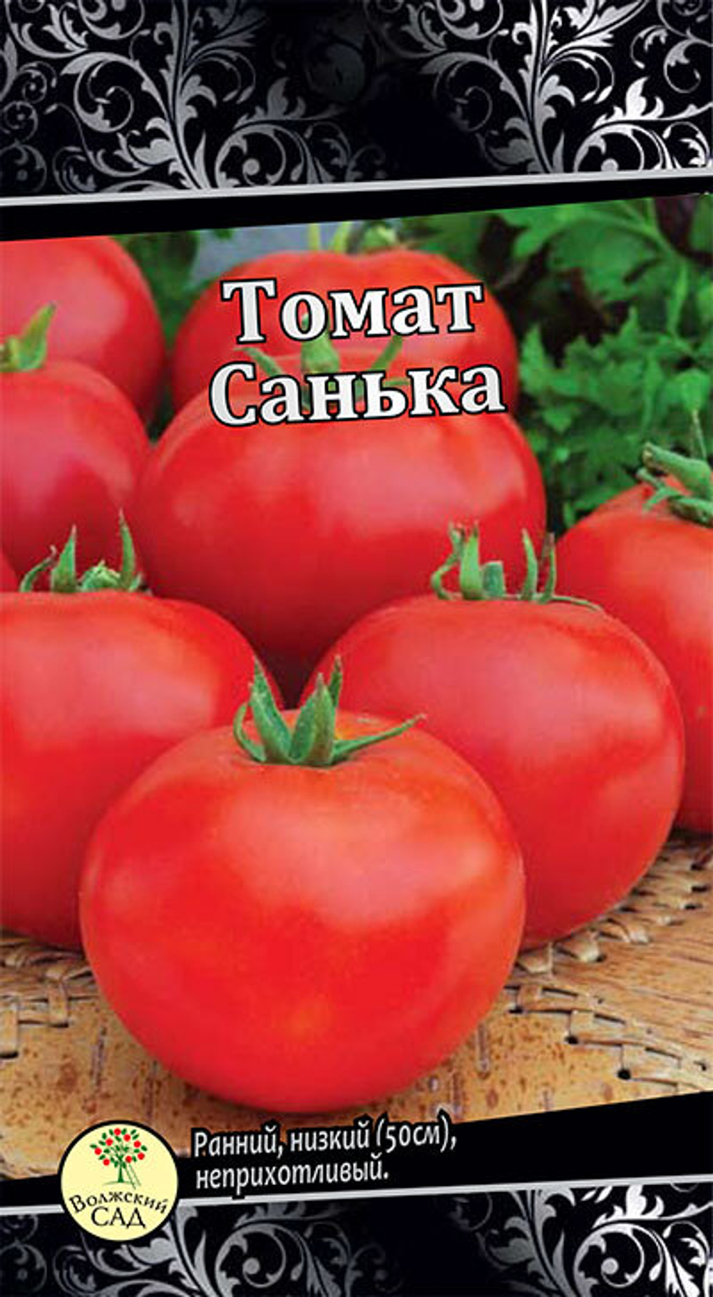 Томат Санька 0,1г Б Волжский Сад