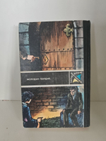 Анна Бауэрова, Гуннар Столесен, Джеймс Хедли Чейз. Романы