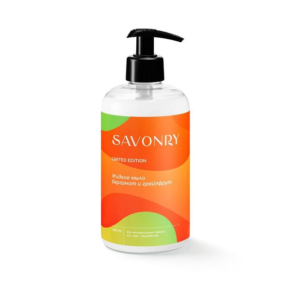 Мыло жидкое с хлоргексидином Бергамот и грейпфрут, 500 мл (Savonry)