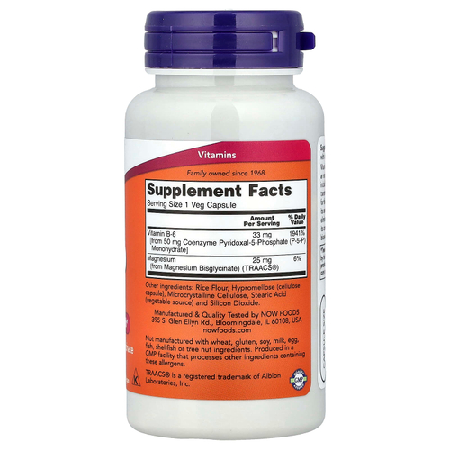 NOW Foods, P-5-P, 90 растительных капсул