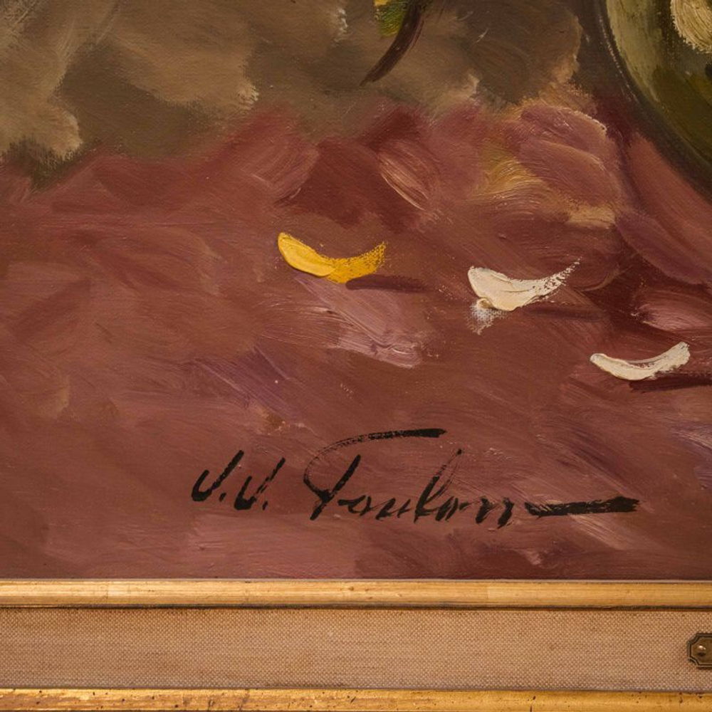 «Натюрморт с цветами в вазе»