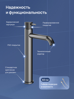 Смеситель для раковины STWORKI Стокгольм S36020GB вороненая сталь